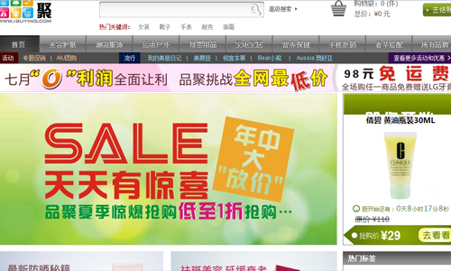 【投资界日报】创新工场公布成绩单 点点网先烧1亿美元