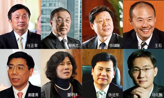 中国 任正非/《财富》杂志中文版日前发布了2011年“中国最具影响力的商界...
